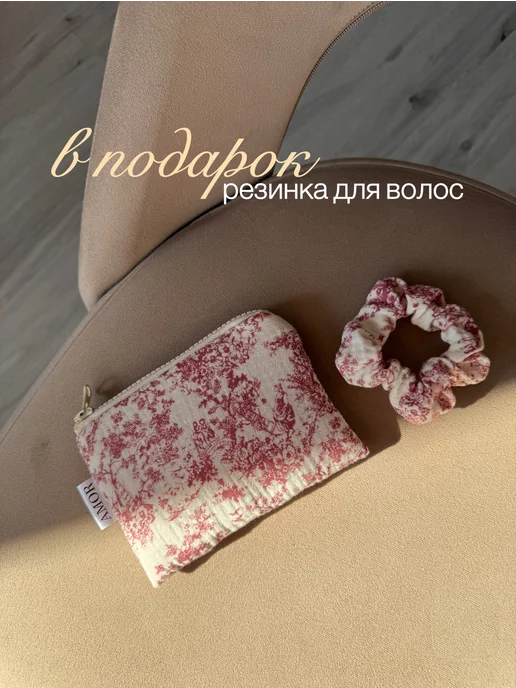 AMOR rus Мини косметичка с резинкой маленькая в сумку, белый, фото 2