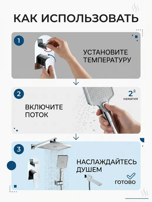 HANSEN. Встраиваемый смеситель для душа, серый, фото 2
