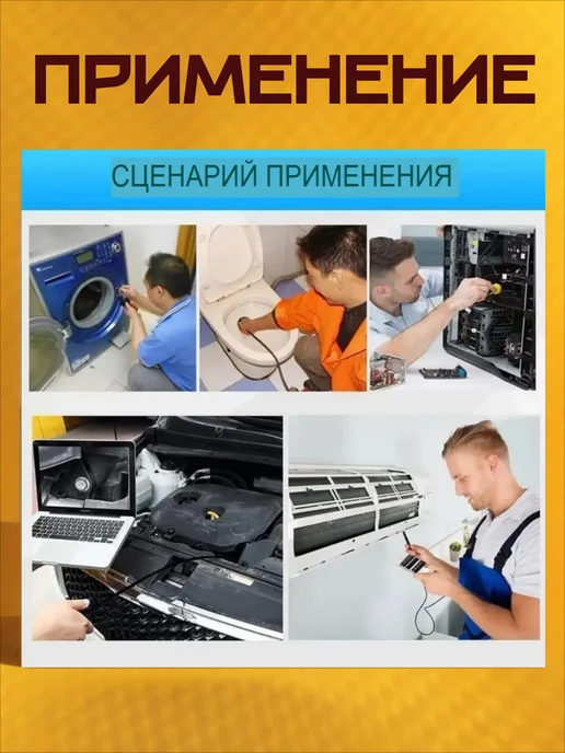 Endoscope Эндоскоп 5 метров USB Type-C micro Usb Жесткий кабель, 5 м, фото 6