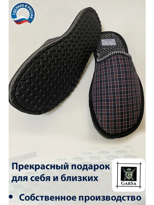 GARSA Тапочки мужские домашние закрытые, черный, фото 2