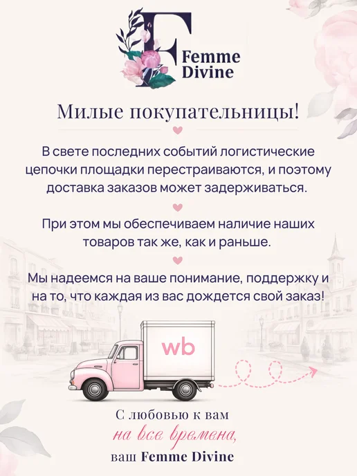 FEMME DIVINE Бюстгальтер без косточек бесшовный топ без застежек, бежевый, фото 7