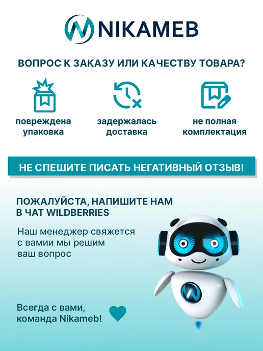 Nikameb Основание под матрац из ЛДСП, 160х200 см, 160x200 см, фото 2