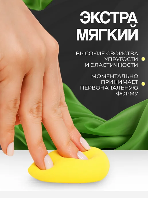 Спонжи для макияжа набор 4 шт мягкий косметический, 4 шт, фото 3