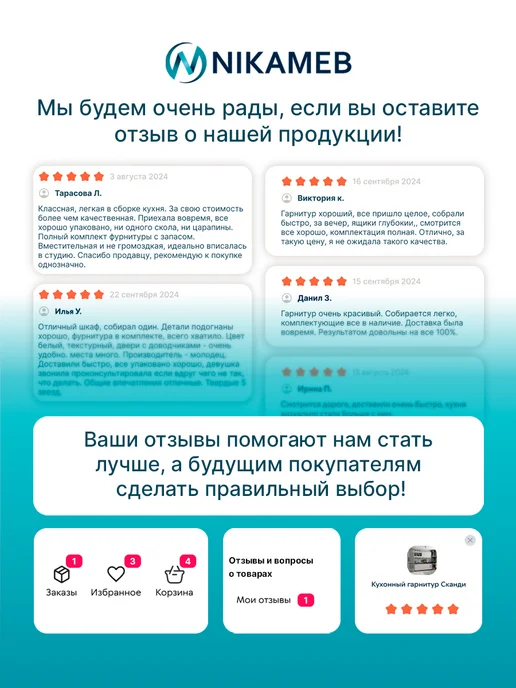 Nikameb Основание под матрац из ЛДСП, 160х200 см, 140x200 см, фото 3