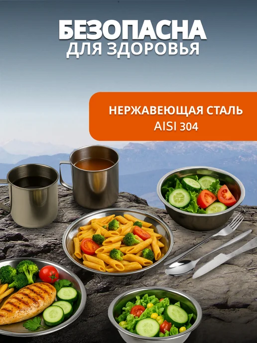 Hot поход Набор посуды для пикника туристический на 4 персоны, серый, фото 5
