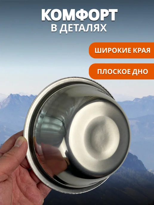 Hot поход Набор посуды для пикника туристический на 4 персоны, серый, фото 6