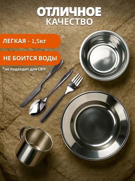 Hot поход Набор посуды для пикника туристический на 4 персоны, серый, фото 7