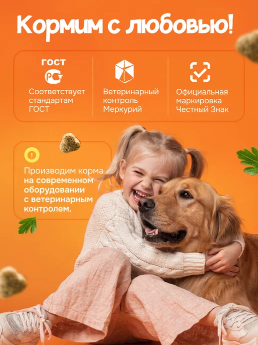 Сухой корм ХВОСТиУС для собак, средние, курица, 3 кг, фото 5