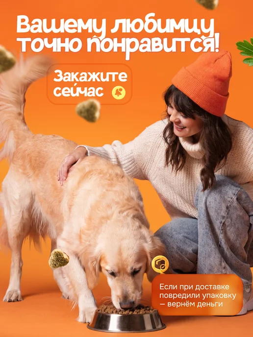 Сухой корм ХВОСТиУС для собак, средние, курица, 3 кг, фото 6