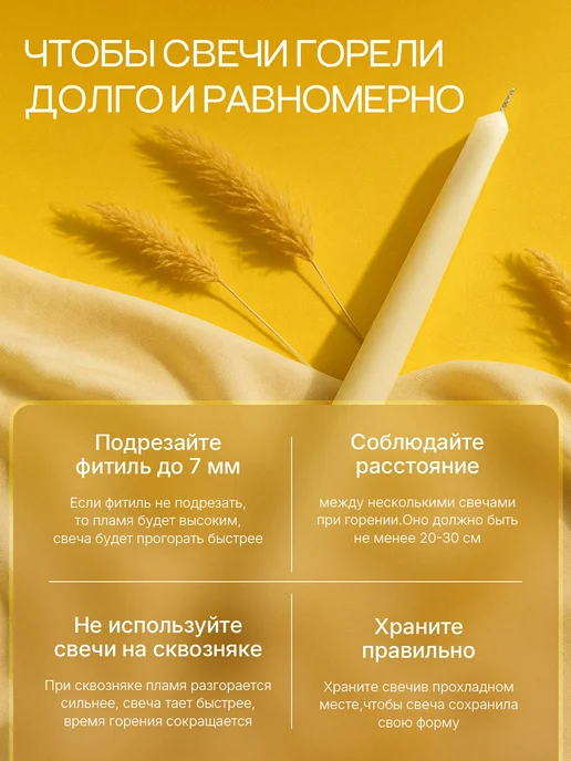 СВЕЧКА КАРТОНОВНА Свечи интерьерные длинные набор, белый, фото 5