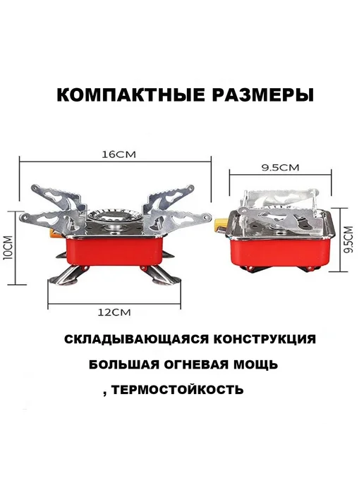 new AC Горелка плита газовая складная походная туристическая, серый, фото 2