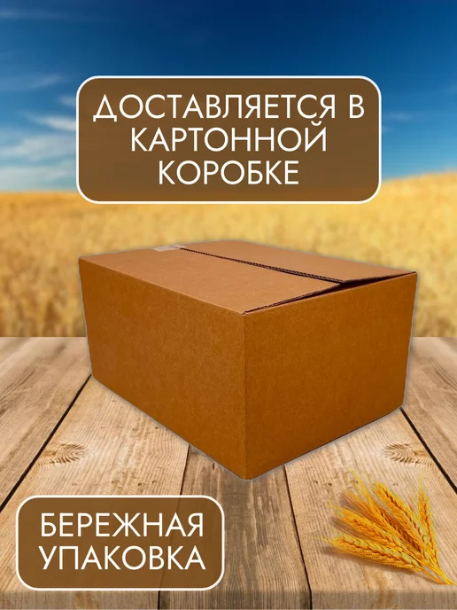 Восточный караван Сухари багетные (сметана и лук) 1 шт х 1 кг, 2 шт, 1 кг, фото 2