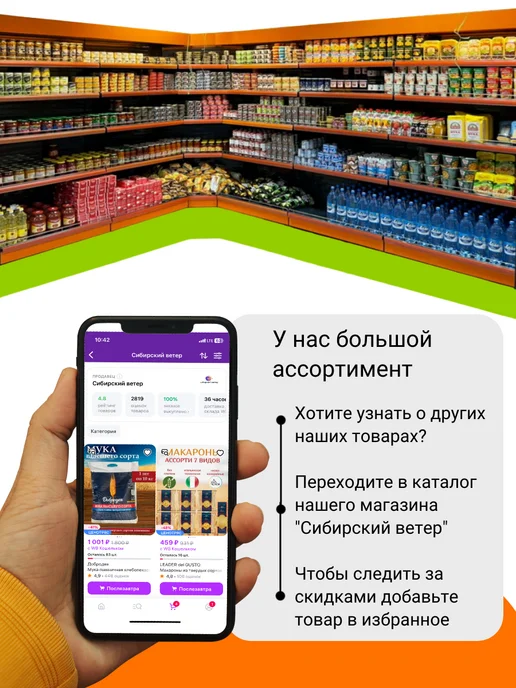 Восточный караван Сухари багетные (сметана и лук) 1 шт х 1 кг, 2 шт, 1 кг, фото 3