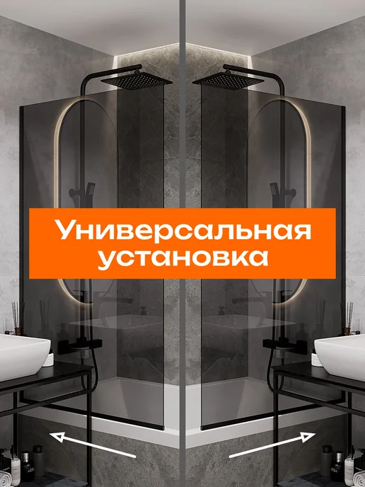 Oceanica Стеклянная шторка на ванну тонированная 140х80 см, вариант, фото 4
