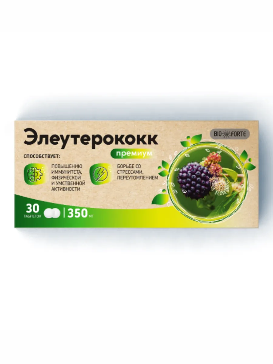 Элеутерококк Премиум БиоФорте табл 350 мг х30шт