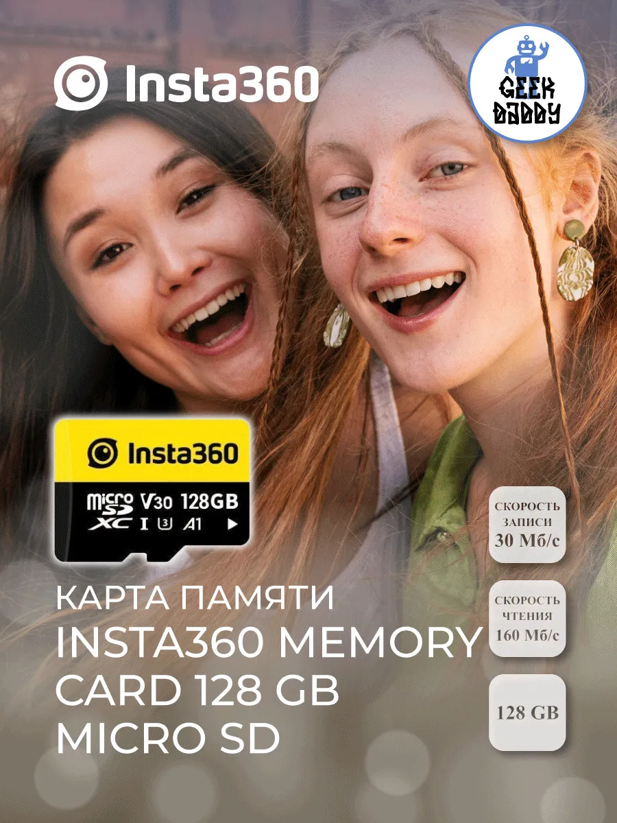 Карта памяти Memory Card 128 GB Micro SD
