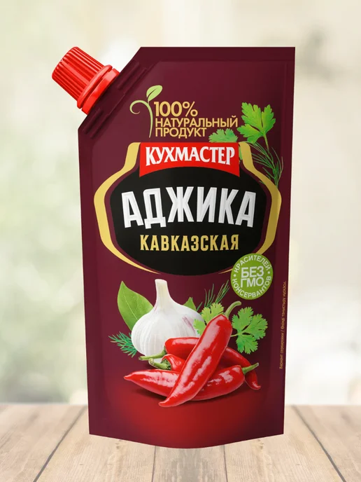 КухМастер Набор ассорти 3 шт. по 140 гр, 3 шт, 140 г, фото 2