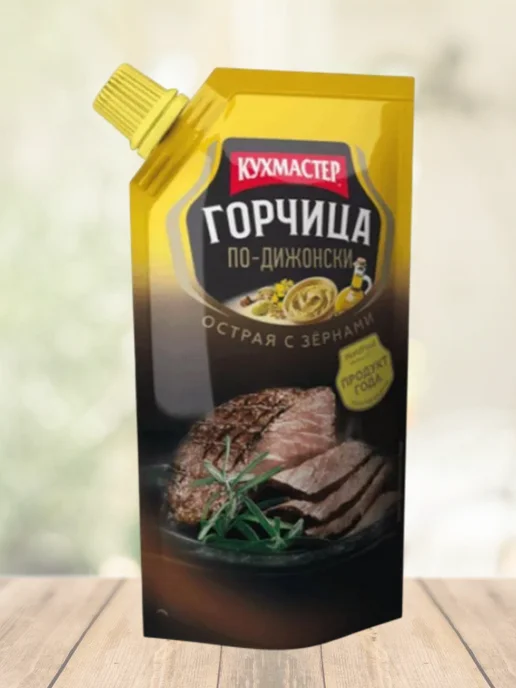 КухМастер Набор ассорти 3 шт. по 140 гр, 3 шт, 140 г, фото 3
