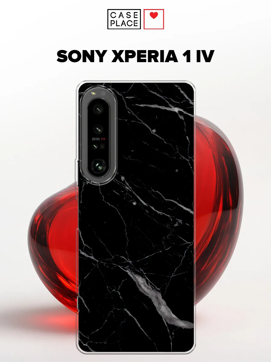 Чехол на Sony Xperia 1 IV мрамор