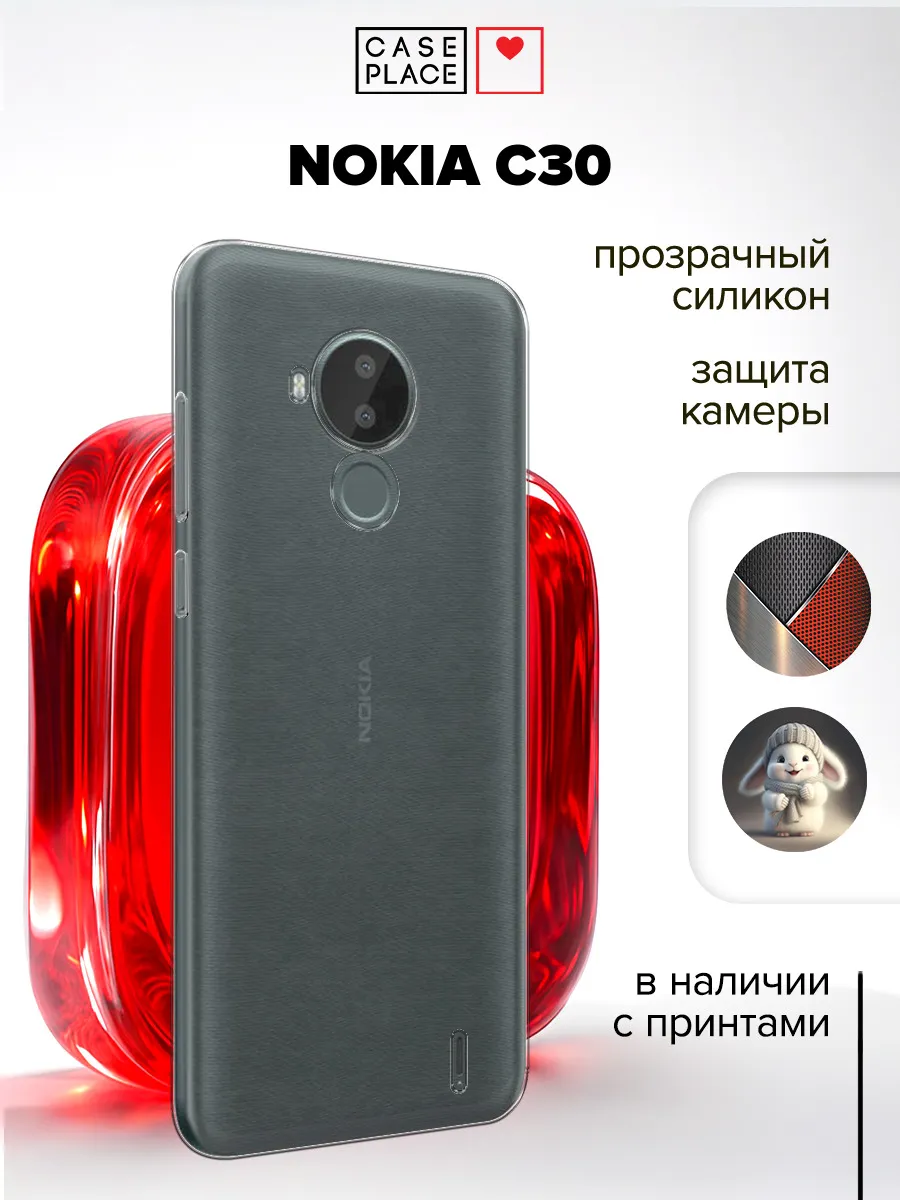 Чехол на C30