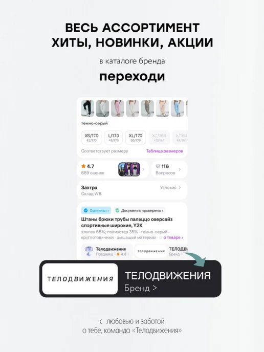 ТЕЛОДВИЖЕНИЯ Толстовка оверсайз с капюшоном на молнии, коричневый, фото 8