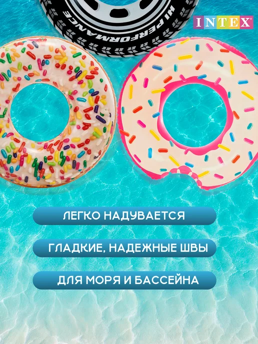 Intex Круг надувной для плавания Пончик, розовый, фото 2