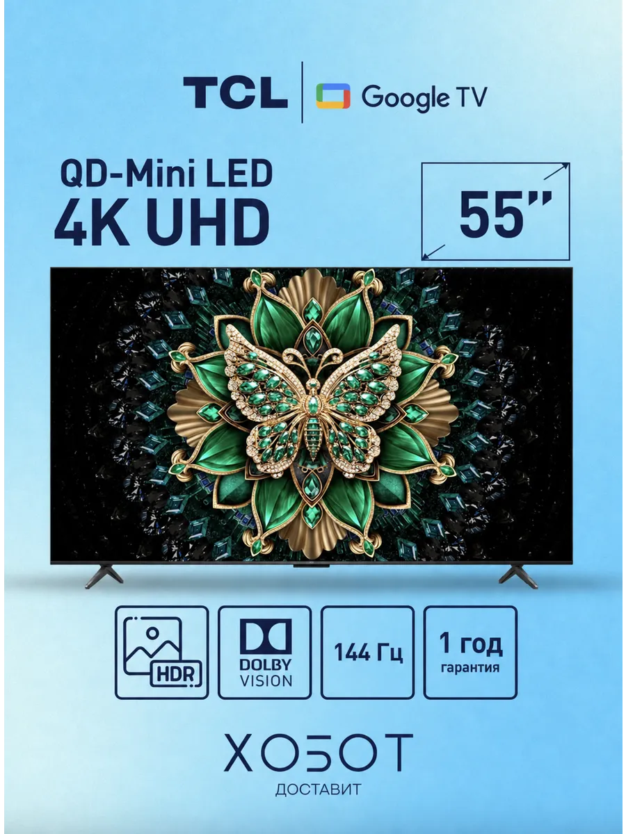 Телевизор C6K (2025) 55" 4K UHD Mini-LED Smart TV TCL 400353042 купить в интернет‑магазине Wildberries