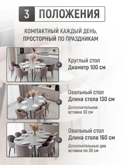 Prostonova Стол кухонный раздвижной Бетон Чикаго 100 160 см, серый, фото 3