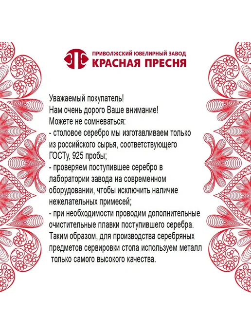 ЗАО Красная Пресня Ложка"Стиль" кофейная серебряная, серебристый, фото 4
