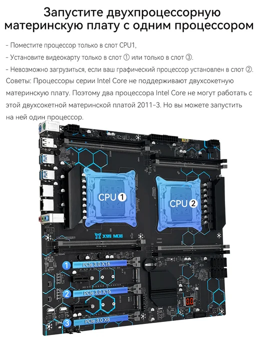 Machinist MD8 материнская плата ddr4 До 256 gb для пк, x99 MD8 LGA 2011-3, 256 ГБ, фото 2