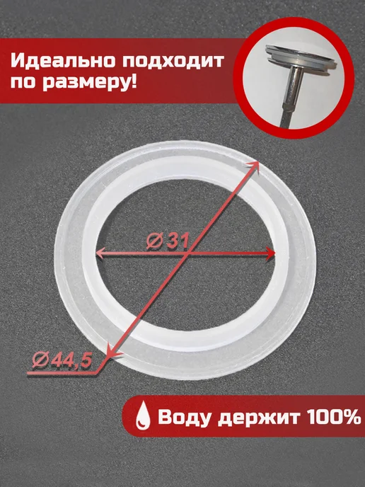 Уплотнитель грибка A55 для сифонов ALCAPLAST, вариант, фото 2