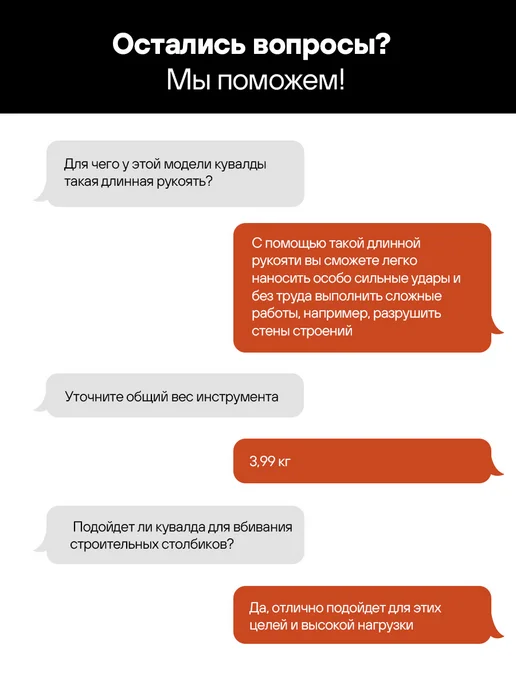 КВАЛИТЕТ Кувалда К-5000ОР 5кг, 3 кг, фото 7