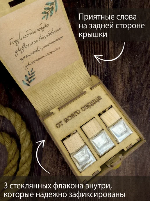 Задари Подарочный набор подарок папе на день рождения новый год, вариант, фото 3