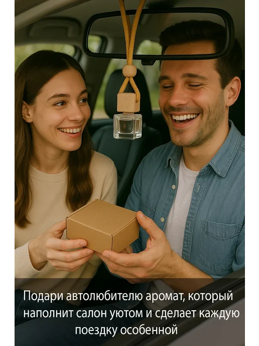 Задари Подарочный набор подарок папе на день рождения новый год, вариант, фото 8
