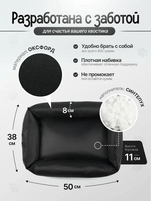 BestGoods Лежанка для кошек и собак мелких пород, черный, фото 2