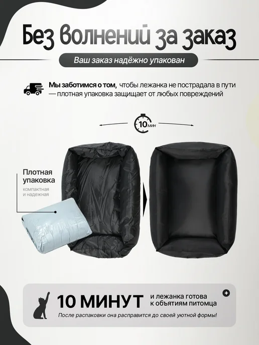 BestGoods Лежанка для кошек и собак мелких пород, черный, фото 4