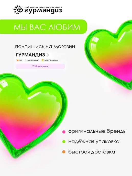 EVA Mosaic Губная помада Deep Shine увлажняющая, 4,3 г, тон 060, 4,3 г, фото 2