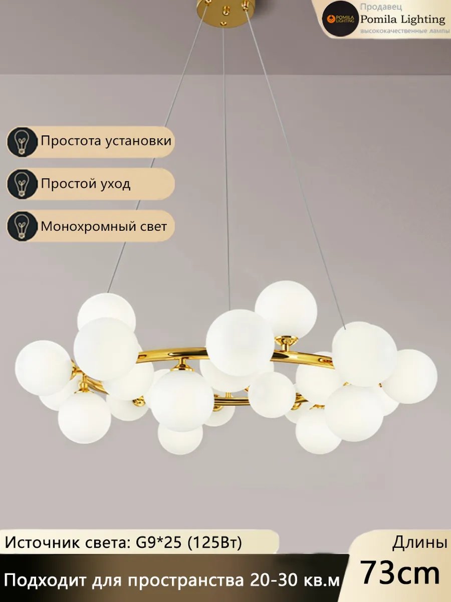 Современная креативная металлическая люстра