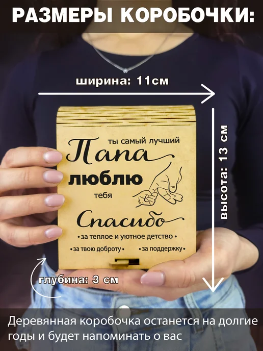 Задари Подарочный набор подарок папе на день рождения новый год, вариант, фото 3