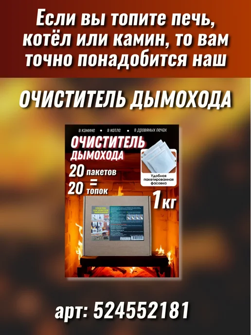 FireStarter Брикеты для розжига, сухое горючее, 768 шт, фото 5