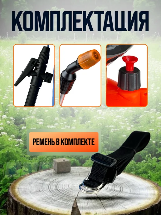 A.S.Garden Пульверизатор опрыскиватель помповый распылитель садовый 12л, 6 л, фото 3