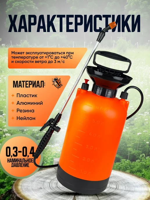 A.S.Garden Пульверизатор опрыскиватель помповый распылитель садовый 12л, 6 л, фото 4