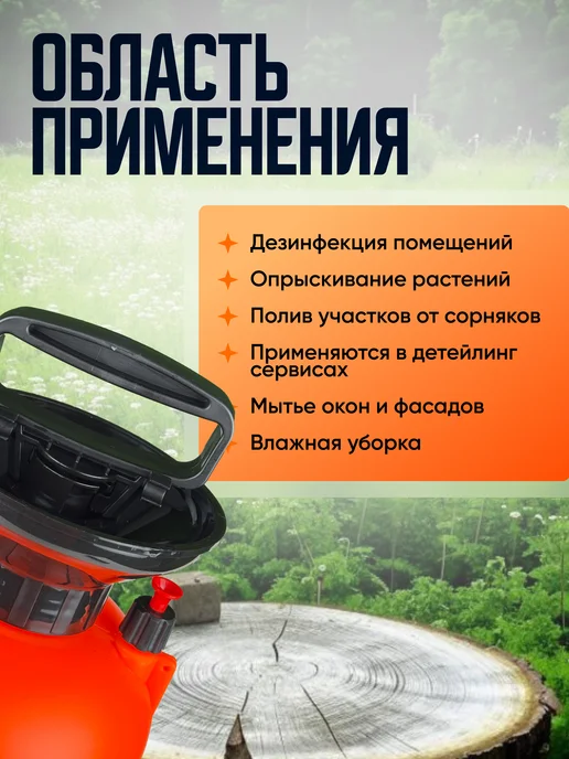 A.S.Garden Пульверизатор опрыскиватель помповый распылитель садовый 12л, 6 л, фото 7