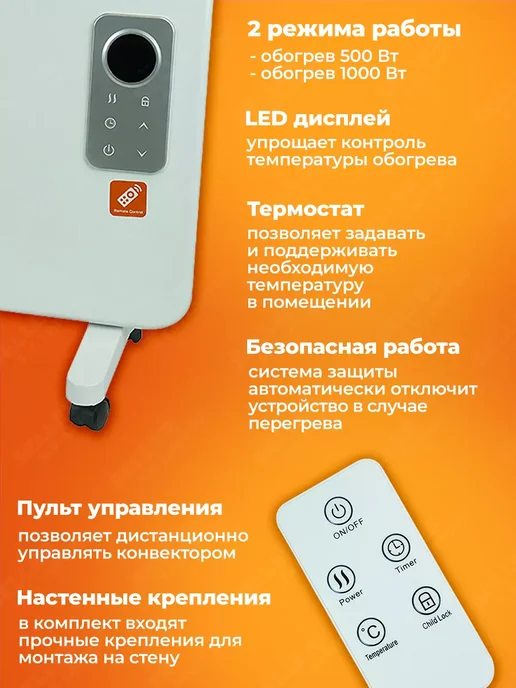 Sturm! Конвектор электрический обогреватель CH1000D +ПОДАРОК!, вариант, фото 3