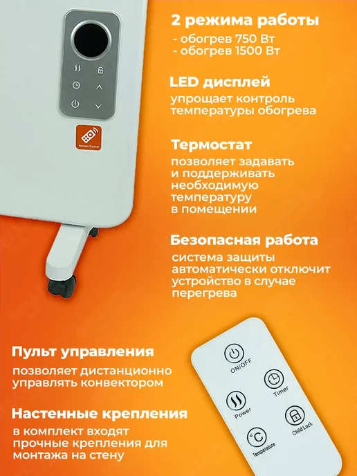 Sturm! Конвектор электрический обогреватель CH1500D +ПОДАРОК!, вариант, фото 3
