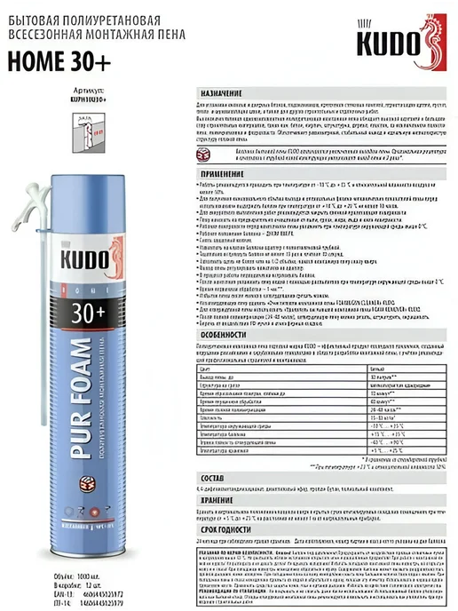KUDO Пена монтажная 900 гр, 900 г, фото 2