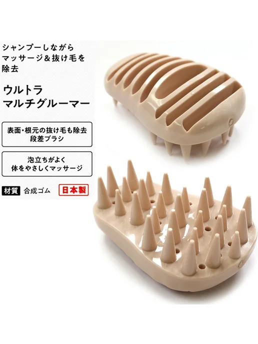 Japan Premium Pet Силиконовая щетка для купания собак и кошек, бежевый, фото 5