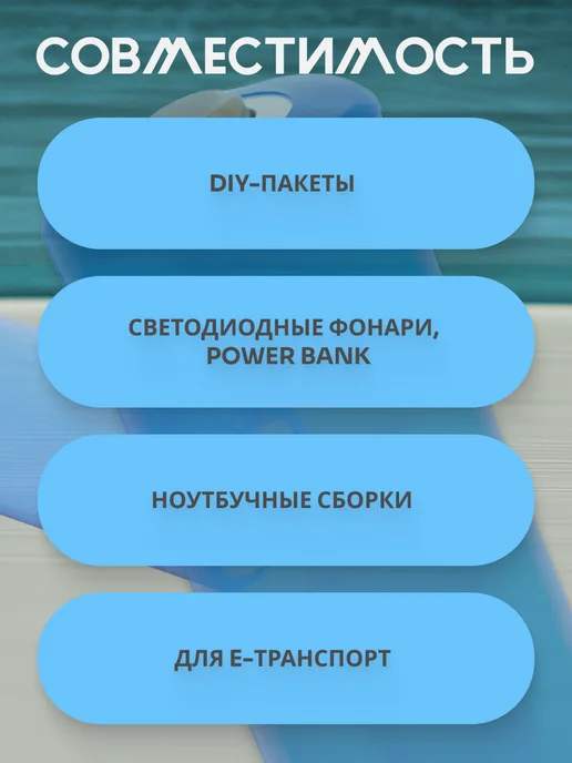 NORMACAR Аккумулятор 3.7V 18650 3500mAh Lilon синий с выпуклым плюсом, 3500 мАч, фото 3