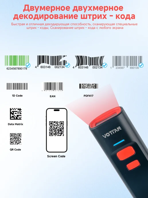 Mini Barcode Scanner with Charge Holder, вариант, фото 2