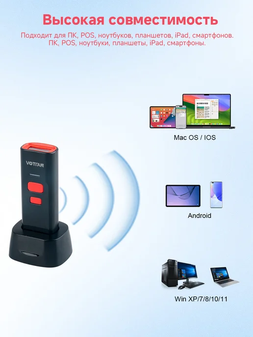 Mini Barcode Scanner with Charge Holder, вариант, фото 5